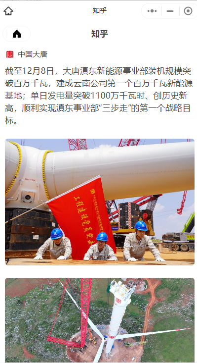 微信图片_20231213161520.png