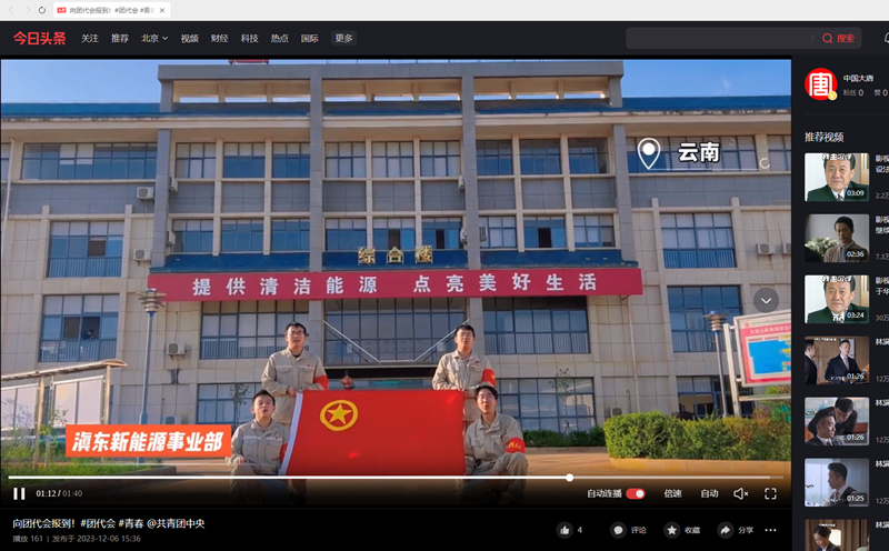 微信图片_20231213161659.png