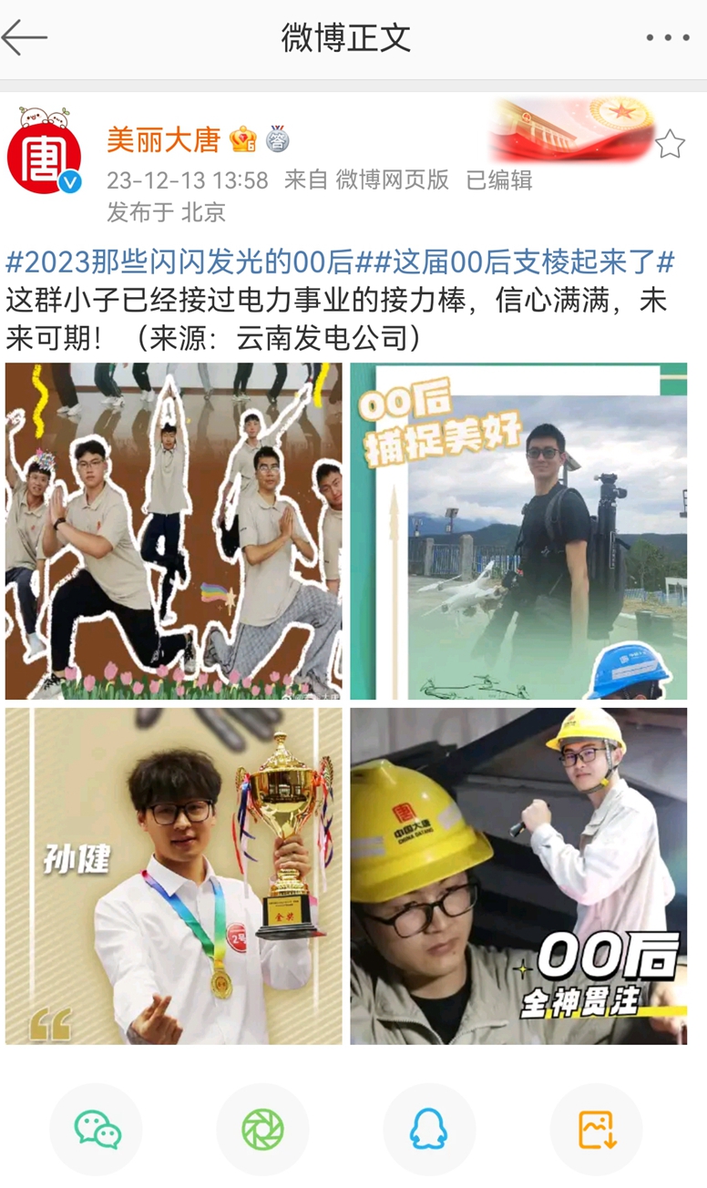 微信图片_20231213161855.jpg