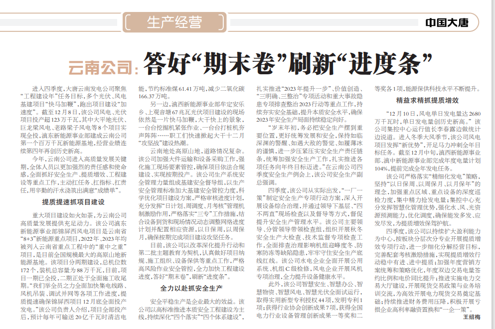 微信图片_20231214113136.png
