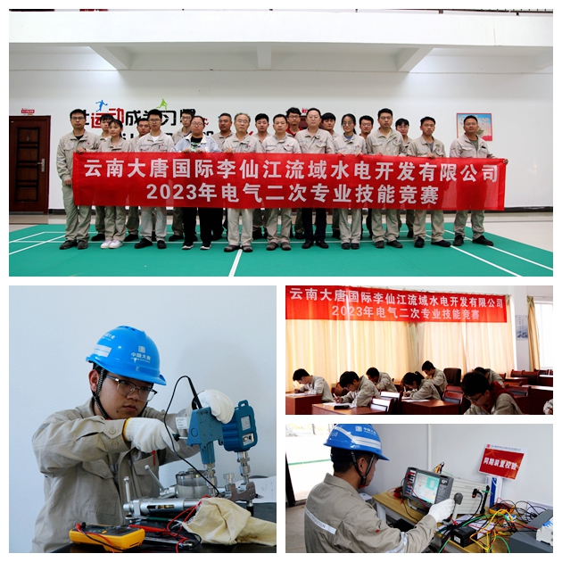 二次竞赛 (88)_副本.jpg