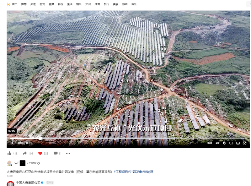 微信图片_20231219163158.png