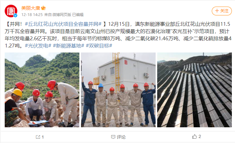 微信图片_20231219163322.png