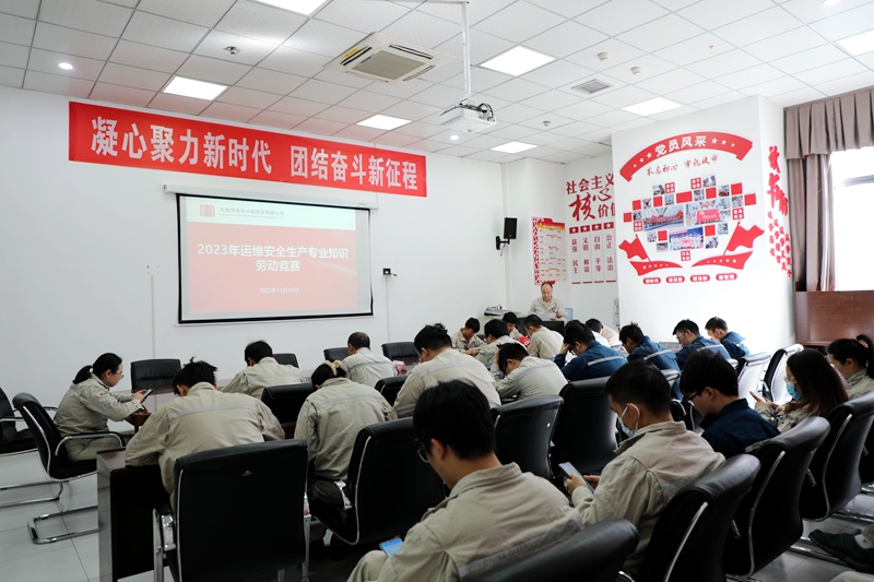 观音岩水电公司工会组织开展2023年“强技术、保安全”劳动竞赛 (1)_副本.jpg