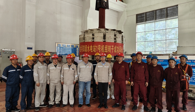 金河四级水电站1号发电机转子成功吊出_副本.jpg