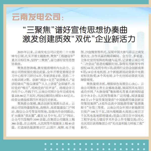 微信图片_20231222112454.png