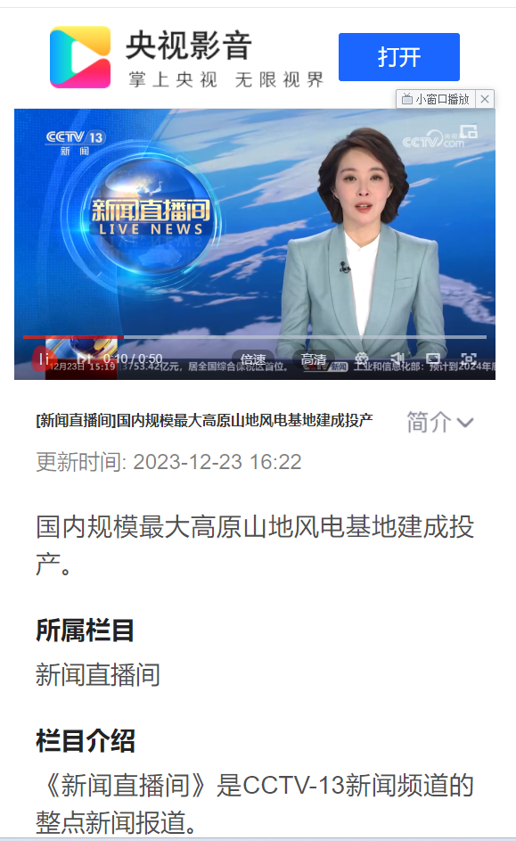 微信图片_20231225101939.png