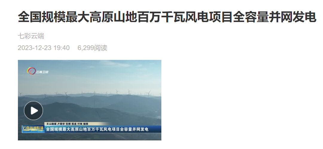 微信图片_20231225102607.png