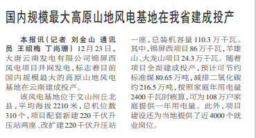 微信图片_20231226095419.png