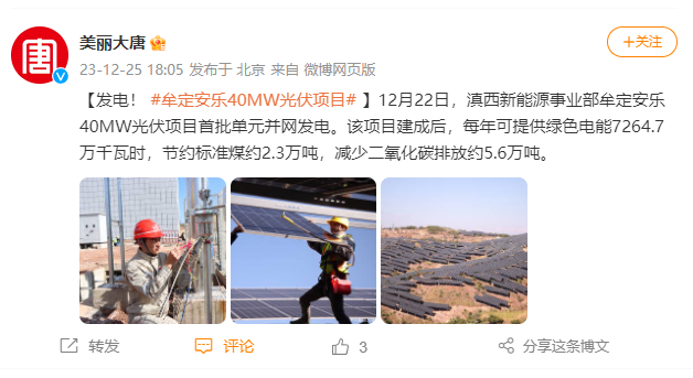 微信图片_20231226101642.png