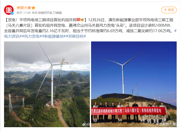 微信图片_20231227164609.png