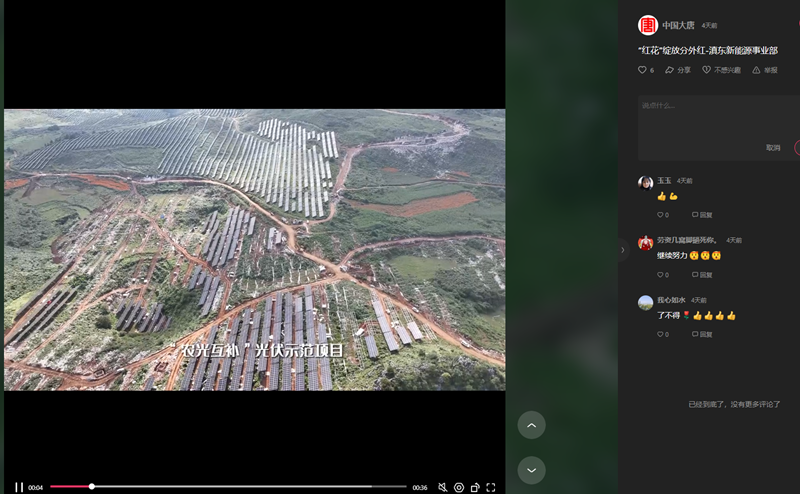微信图片_20231227165900.png