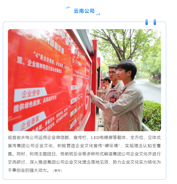 微信图片_20231227170107.png