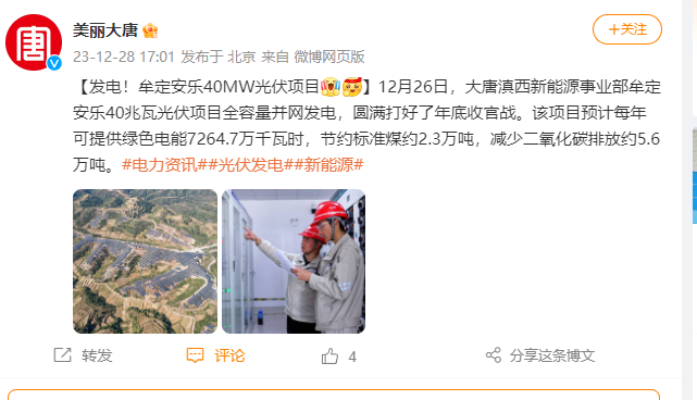 微信图片_20231229180724.png
