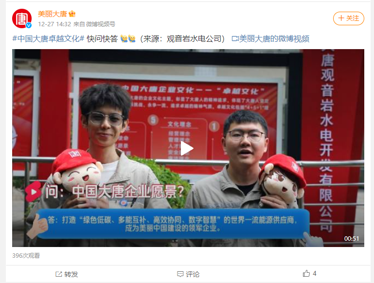 微信图片_20231229180828.png