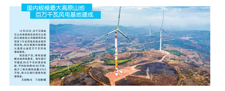 微信图片_20231229181006.png