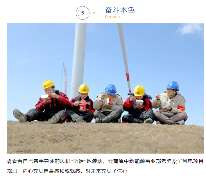 微信图片_20240102085408.png