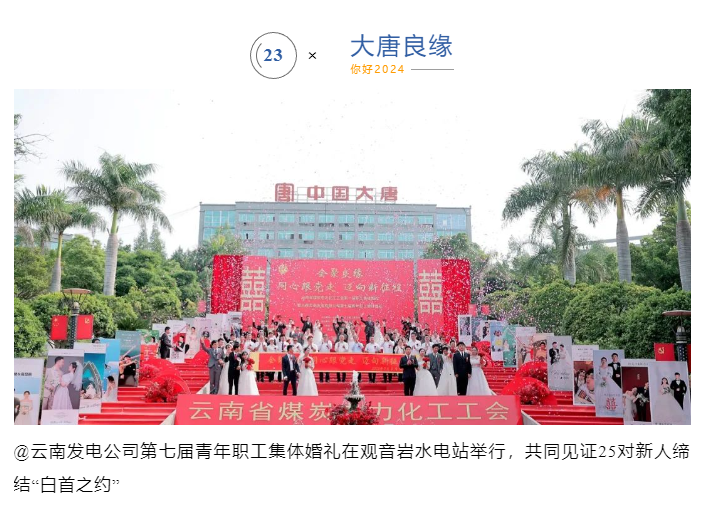 微信图片_20240102085434.png