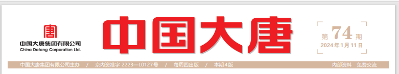 微信图片_20240111170816.png