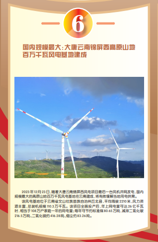 微信图片_20240111170821.png