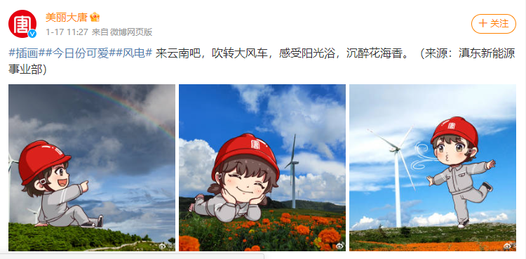 微信图片_20240118160624.png
