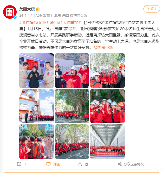 微信图片_20240118161047.png
