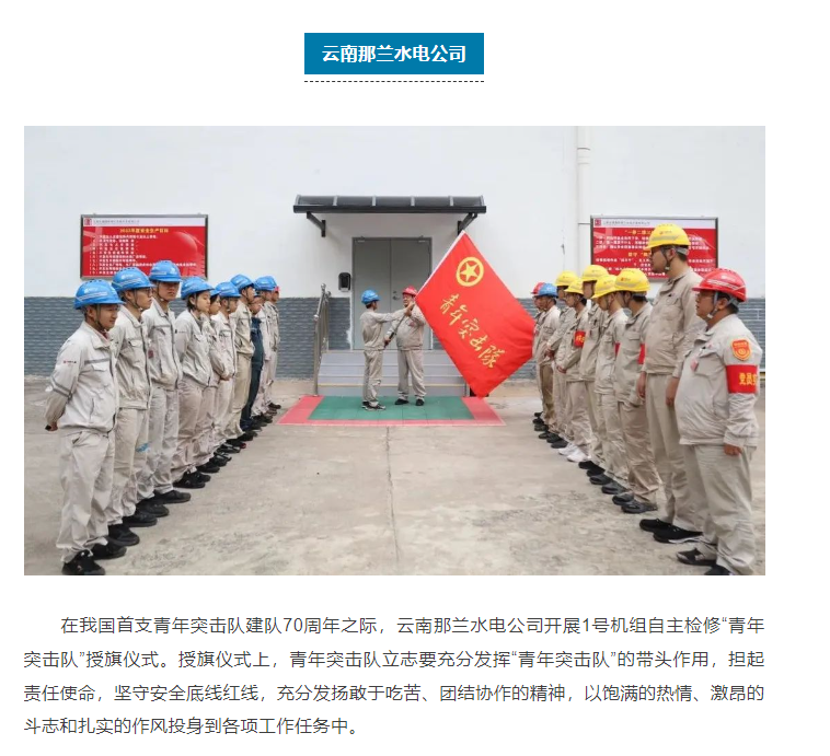 微信图片_20240119094624.png