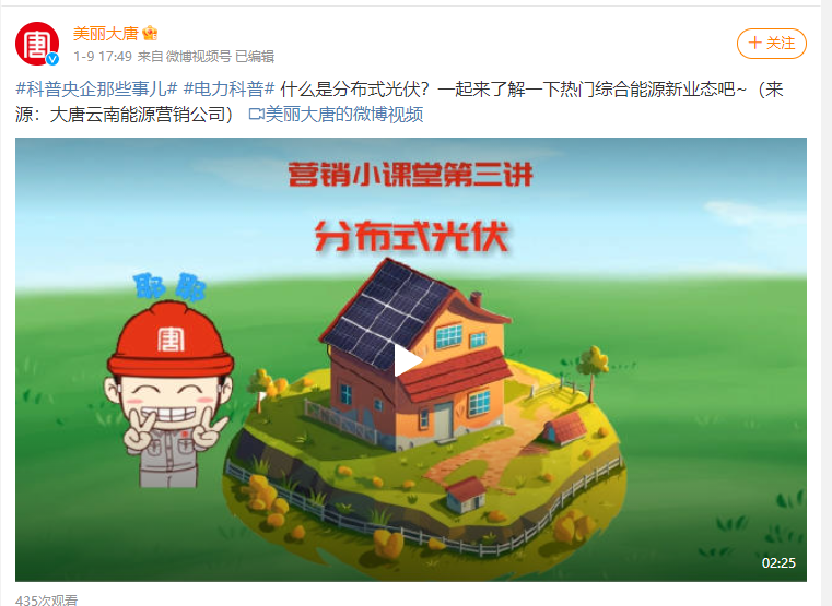 微信图片_20240119160209.png