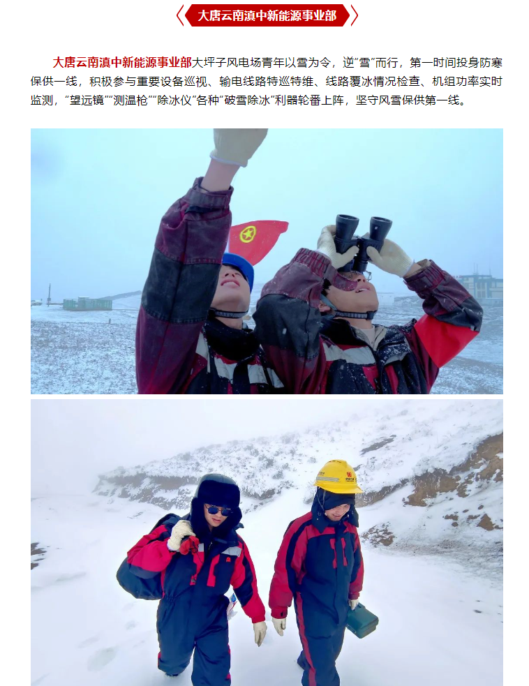 微信图片_20240125143503.png