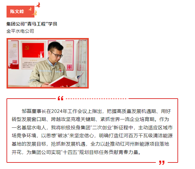 微信图片_20240130160745.png