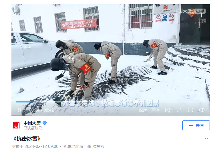 微信图片_20240218143844.png