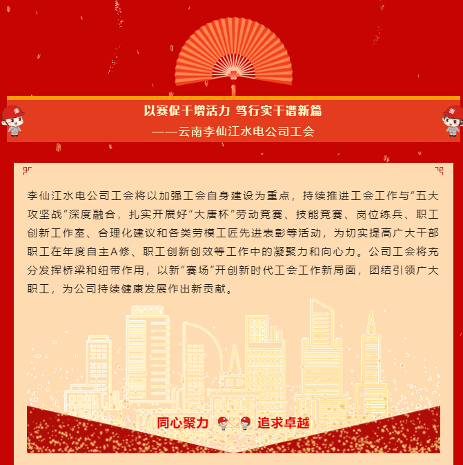 微信图片_20240226160320.png