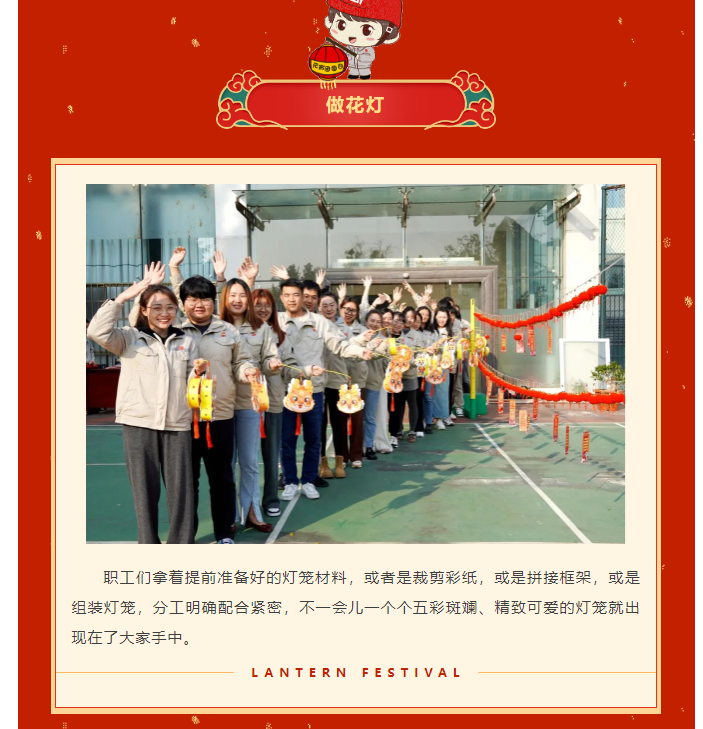 微信图片_20240226160604.png