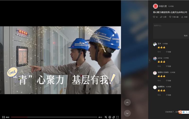 微信图片_20240226161004.png