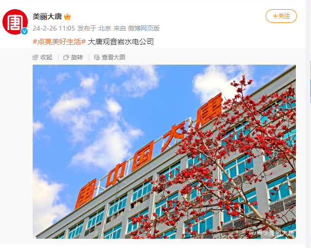 微信图片_20240226161309.png