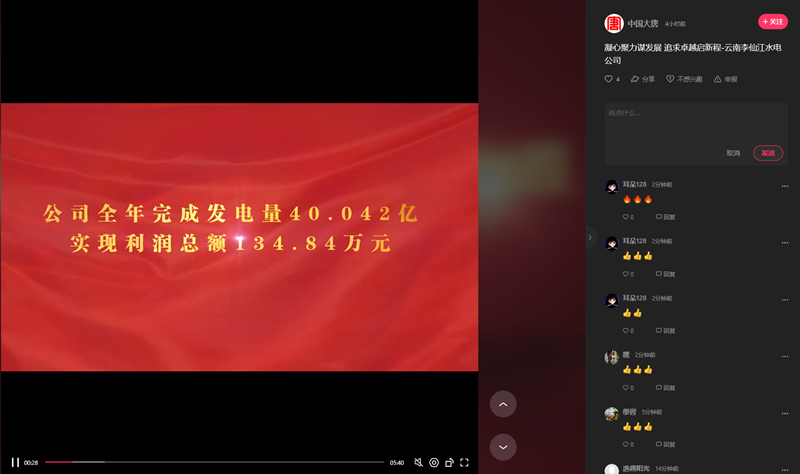 微信图片_20240228153808.png