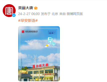微信图片_20240228165802.png