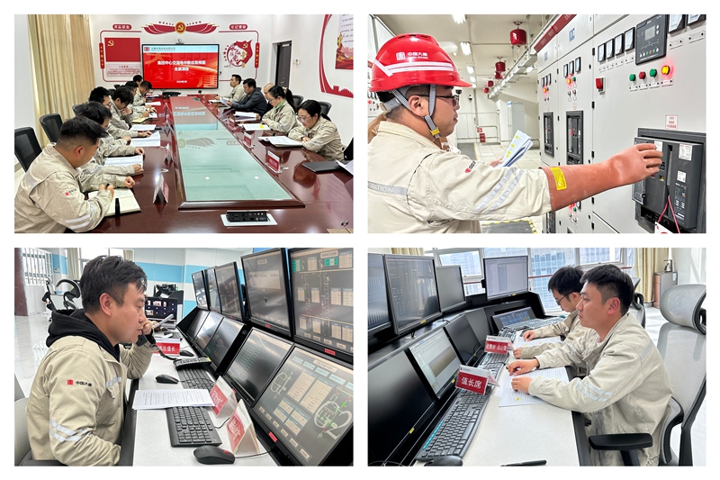 1709279427121038234.jpg 集控中心运行人员赵承业、杨宏寿--集控中心开展交流电源中断应急预案实战演练_副本.jpg