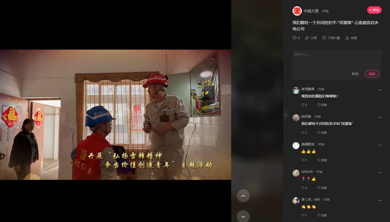 微信图片_20240306090439.png