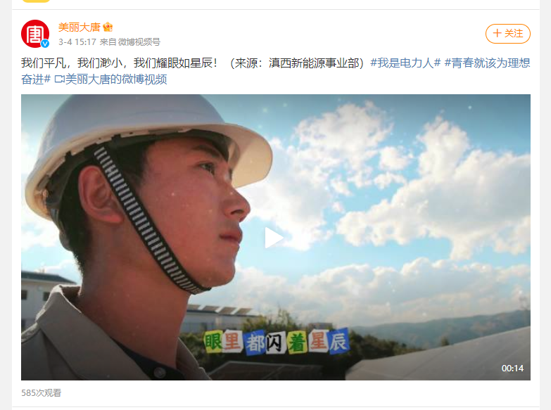 微信图片_20240306090613.png