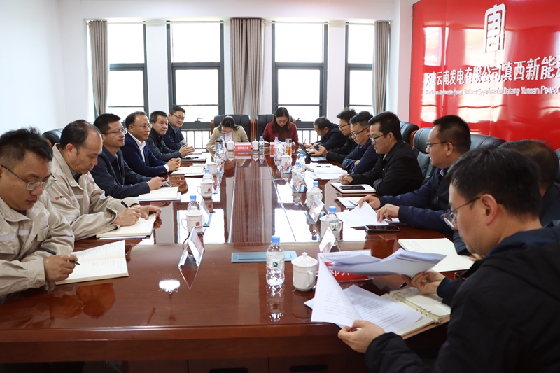 1709787465680027630.jpg 滇西新能源事业部党委书记、执行董事刘俊会见牟定县委常委、常务副县长王炜_副本.jpg