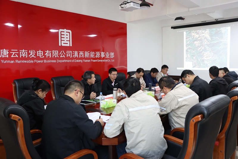 1710213915296073084.jpg 【基层动态】滇西新能源事业部召开老旧风机改造升级项目工作推进会_副本.jpg