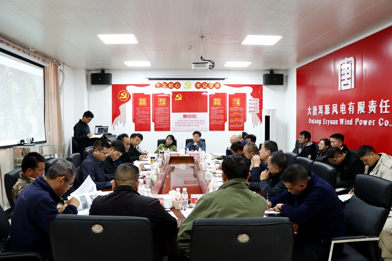 【基层动态】云南省政府投资项目评审中心到滇西新能源事业部进行老旧风机改造升级调研并召开实施方案评审会2_副本.jpg