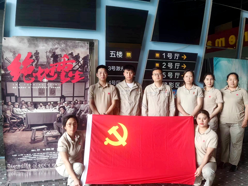 微信图片_20240411100653_副本.jpg