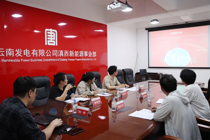 【基层动态】滇西新能源事业部开展保险业务专题培训_副本.jpg