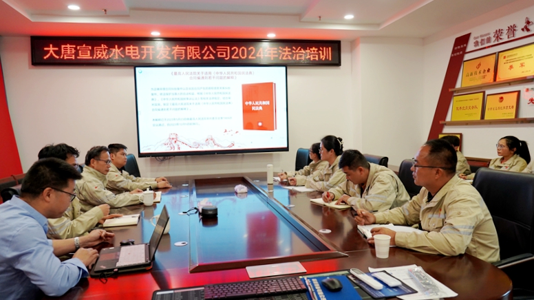2024年法治专题培训照片1_副本.jpg