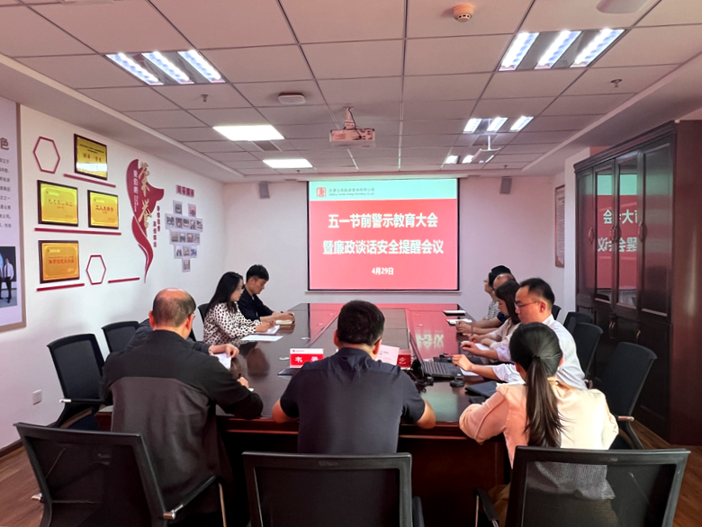 微信图片_20240430151557_副本.png