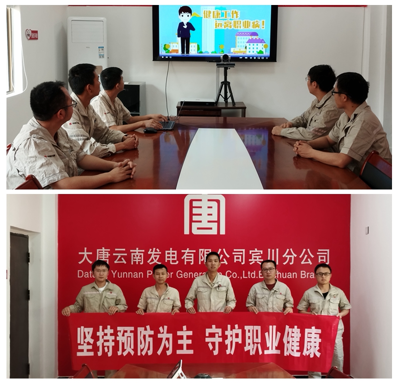 职业健康周活动照片3_副本.jpg