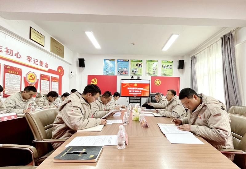 【党建园地】滇西新能源事业部洱源运维中心党支部召开党纪学习教育专题党员大会暨清风廉洁主题党日活动_副本.jpg
