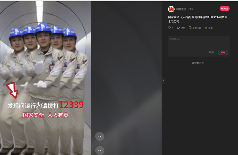 微信图片_20240510125610.png